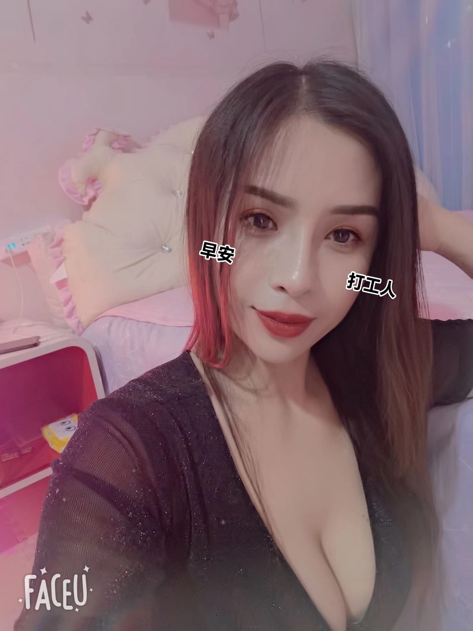 常营风骚小喵咪